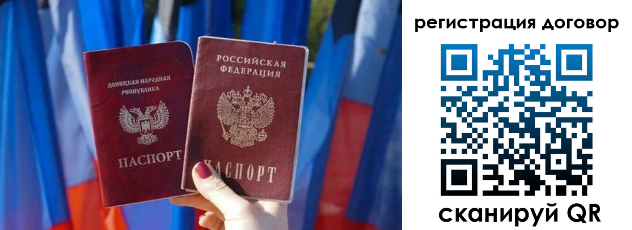 временная регистрация 2025 в Ермолино