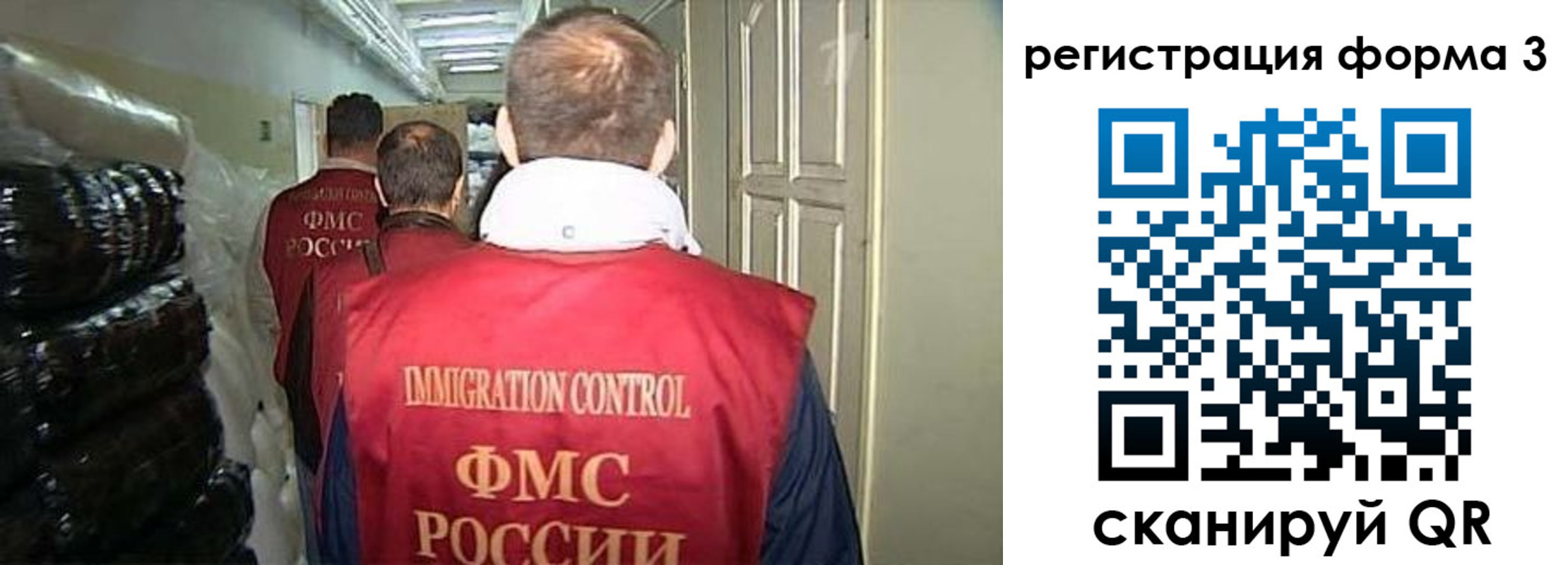 временная регистрация надежно в Ермолино