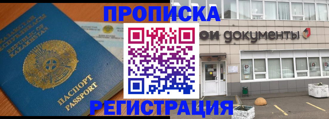 форма 3 в Ермолино